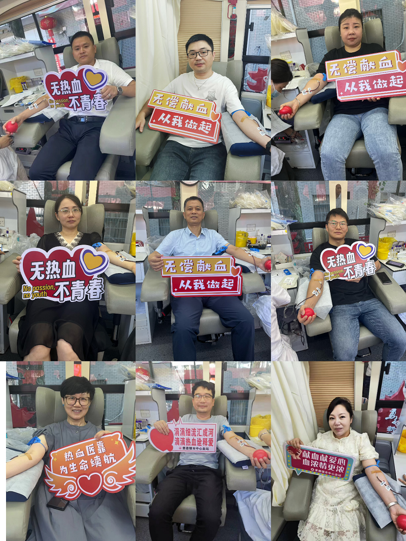 红心献给党 热血践初心