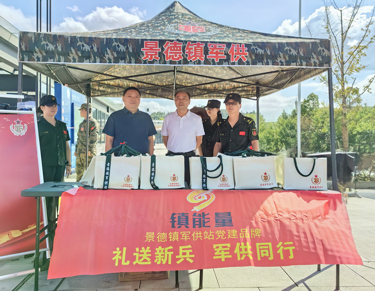 党建引领“镇能量”，青花支前强保障