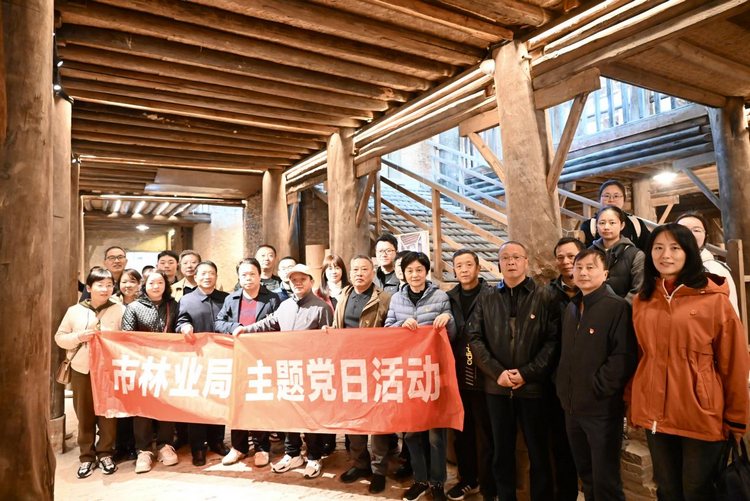市林业局开展“走在前、勇争先、善作为”主题党日活动