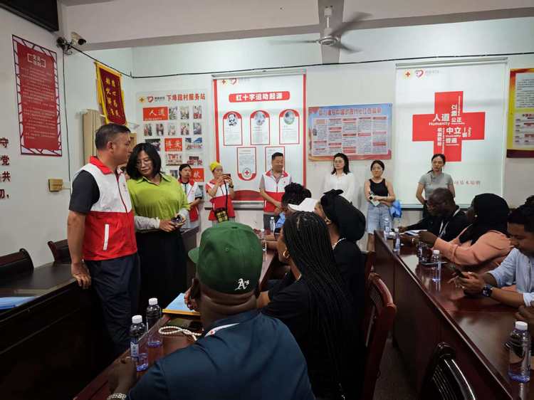 市红十字会“窑火红”党员志愿者助力2025年度发展中国家人道资源能力建设研修班实训考察