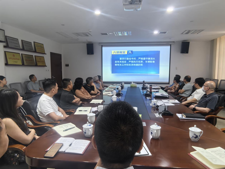 市政务局召开警示教育会  党组书记上专题党课