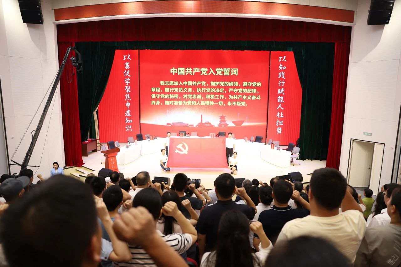 党建引领，作风铸魂—市人社局2025年党务工作者（党员）集中培训侧记