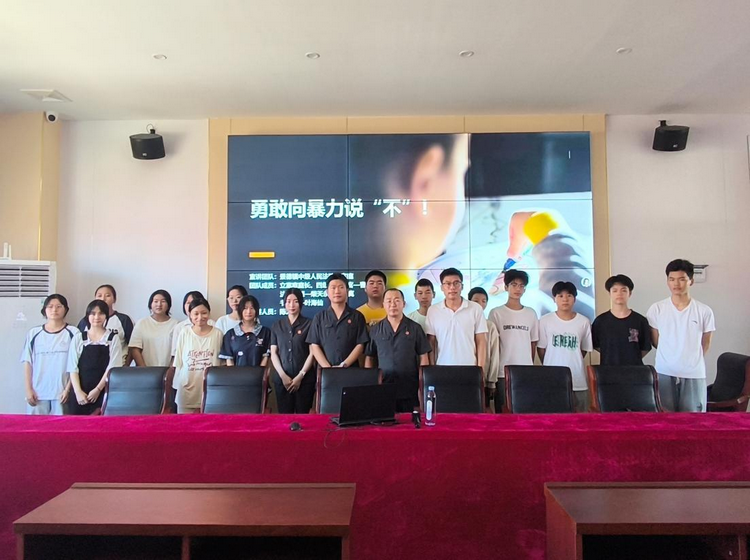 拒绝暴力,守护青春——景德镇中院第四党支部立案庭党小组送法进校园普法宣讲活动