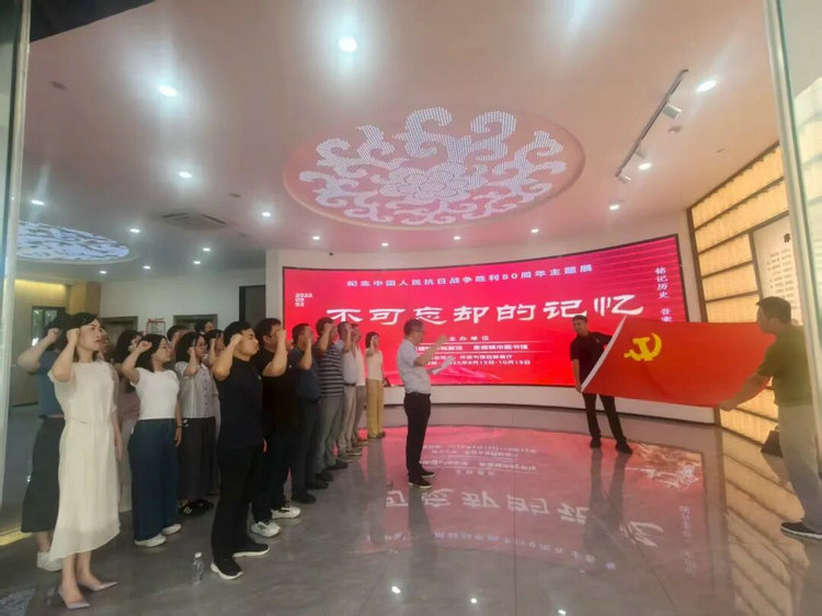 市审计局开展“铭记抗战历史 传承审计担当”主题党日活动