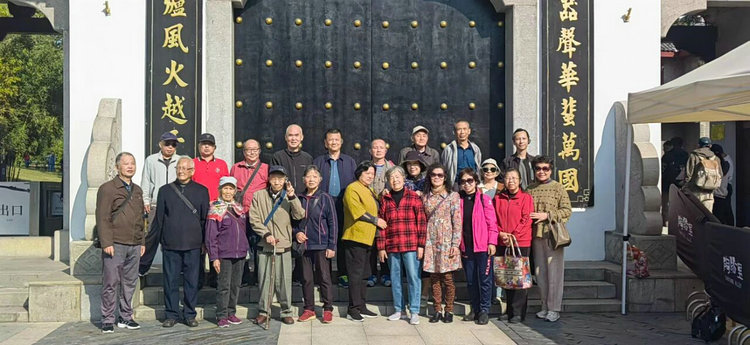 探寻千年瓷脉 共话审计初心——市审计局开展退休干部主题党日活动